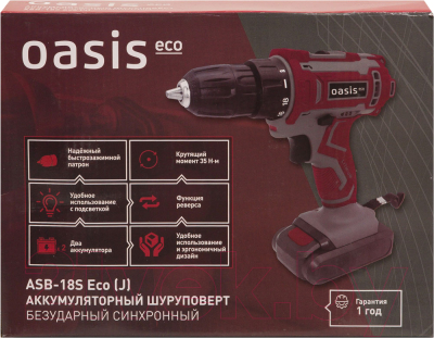 Аккумуляторная дрель-шуруповерт Oasis ASB-18S Eco