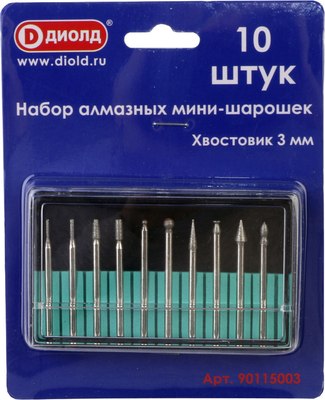 Набор борфрез Диолд 90115003 - фото