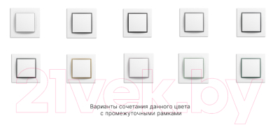 Розетка Karlik 1XRJ45 / MGK-1