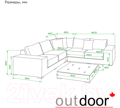 Комплект садовой мебели OUTDOOR Санторини OUT-0015 широкое плетение