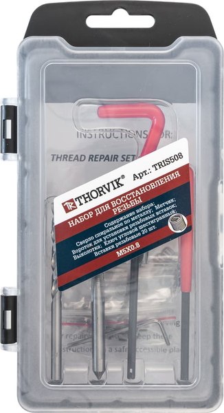 Набор автоинструмента Thorvik TRIS508