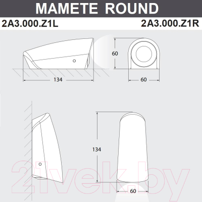 Светильник уличный Fumagalli Mamete 2A3.000.000.AXZ1L