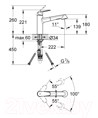 Смеситель GROHE Eurodisc Cosmopolitan 32257002