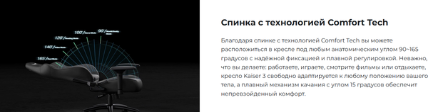 Кресло геймерское AndaSeat Kaiser 3 / AD12YDC-L-01-P-PV/C