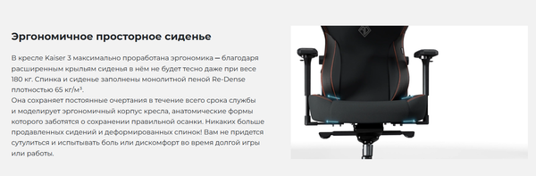 Кресло геймерское AndaSeat Kaiser 3 / AD12YDC-L-01-P-PV/C