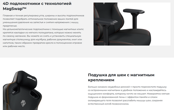 Кресло геймерское AndaSeat Kaiser 3 / AD12YDC-L-01-P-PV/C