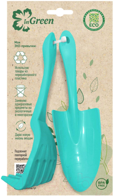 Набор садовых инструментов Ingreen IG601012027 - фото