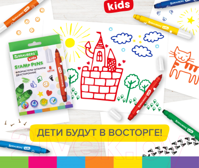 Фломастеры Brauberg Kids Funny Stamps / 152179