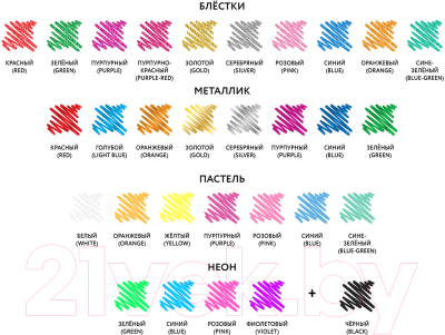 Набор гелевых ручек Пифагор Эники-беники / 143825