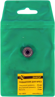 Подшипник для фрезы Энкор 46874