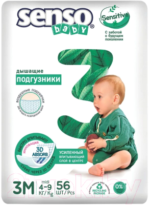 Подгузники детские Senso Baby Sensitive Midi 3M - фото