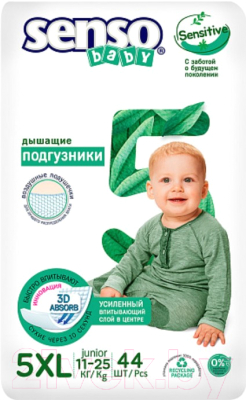 Подгузники детские Senso Baby Sensitive Junior 5XL - фото