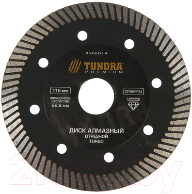 Отрезной диск алмазный Tundra 2966614 - фото
