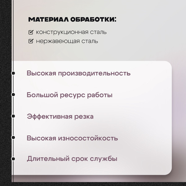 Отрезной диск Tundra 2861565