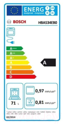 Электрический духовой шкаф Bosch HBA534EB0