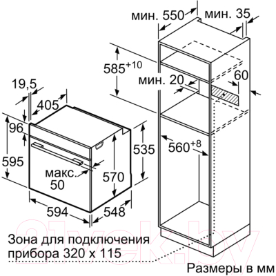 Электрический духовой шкаф Bosch HBA534EB0