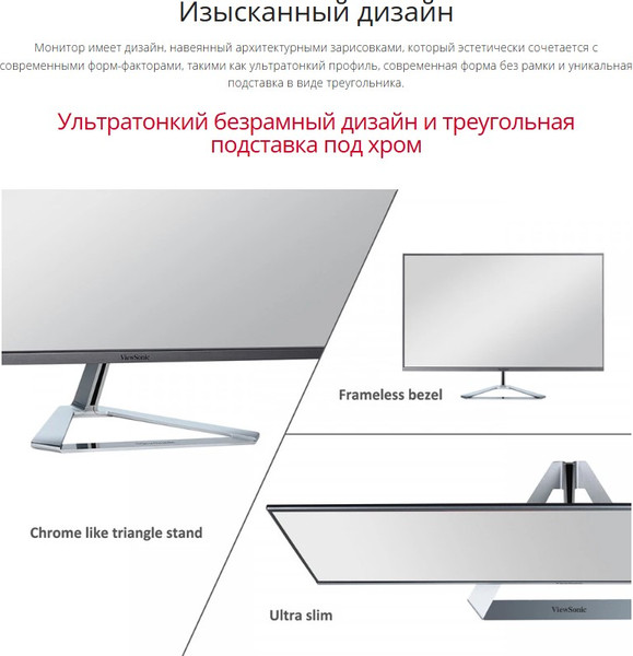 Монитор View VX3276-2K-MHD-2