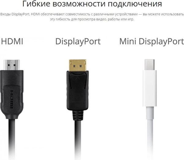 Монитор View VX3276-2K-MHD-2