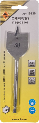 Сверло Энкор 19139