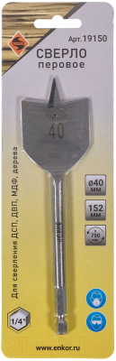Сверло Энкор 19150