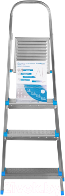 Лестница-стремянка Remocolor 63-0-154