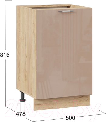 Шкаф-стол кухонный ТриЯ Весна 1Н5