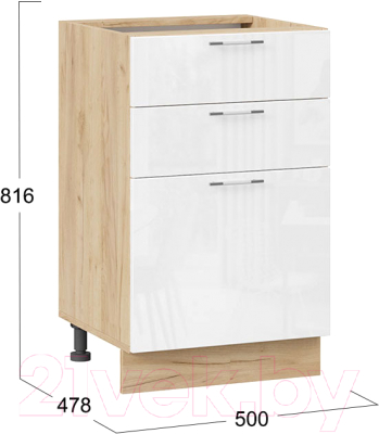 Шкаф-стол кухонный ТриЯ Весна 1Н5Я3 (дуб крафт золотой/белый глянец)