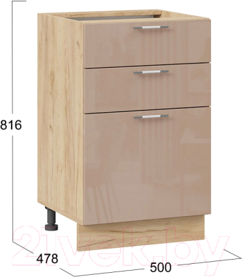 Шкаф-стол кухонный ТриЯ Весна 1Н5Я3