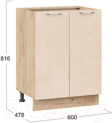 Шкаф-стол кухонный ТриЯ Весна 1Н6