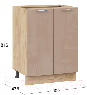 Шкаф-стол кухонный ТриЯ Весна 1Н6