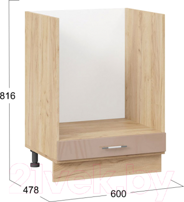Шкаф под духовку ТриЯ Весна 1Н6Б (дуб крафт золотой/кофе с молоком)