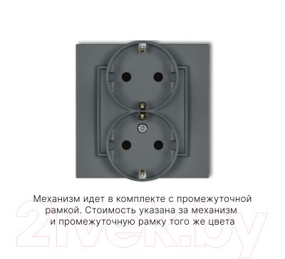 Розетка Karlik Schuko 28MGP-2sp 2Х2P+Z