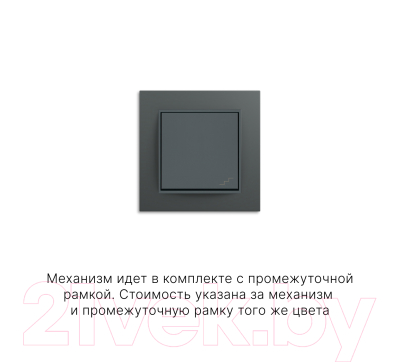 Выключатель Karlik 28MWP-3