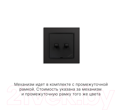 Выключатель Karlik В американском стиле 12MWPUS-33