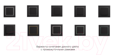 Выключатель Karlik В американском стиле 12MWPUS-6