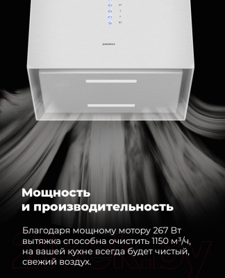 Вытяжка коробчатая Maunfeld Bath Plus 402IL