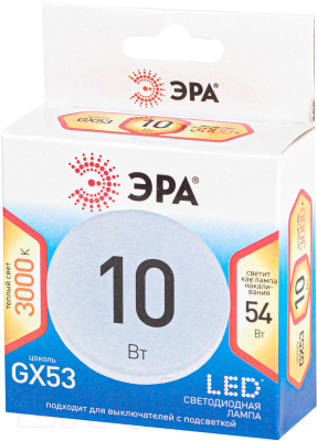 Лампа ЭРА LED GX-12W-827-GX53 / Б0048334