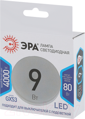 Лампа ЭРА LED GX-6.6W-840-GX53 / Б0048333