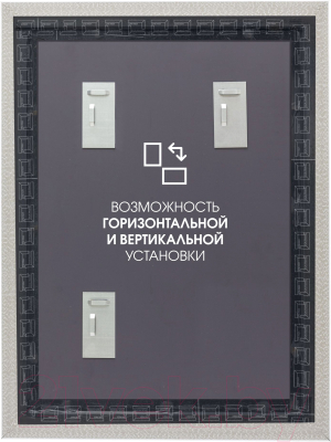 Зеркало Алмаз-Люкс М-384