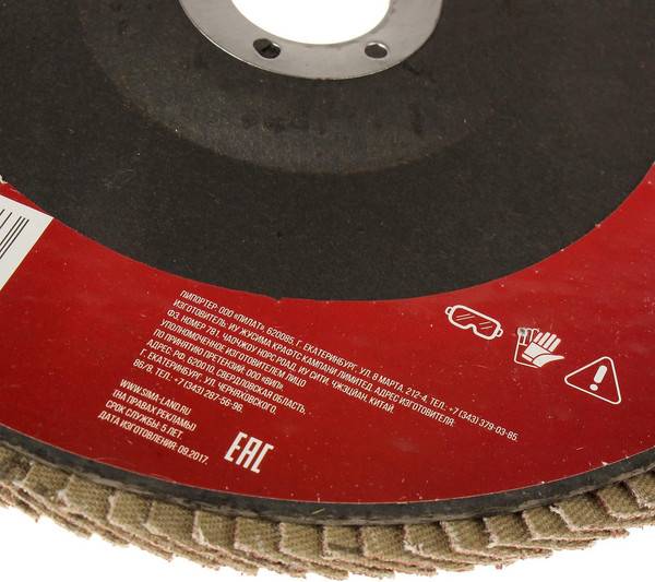 Шлифовальный круг LOM 2580678