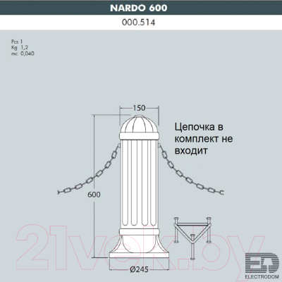 Столб для ограждения Fumagalli Nardo 000.514.000.B0