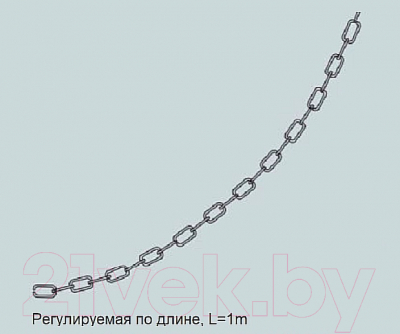Цепь для ограждения Fumagalli Nardo H.BOL.CHN