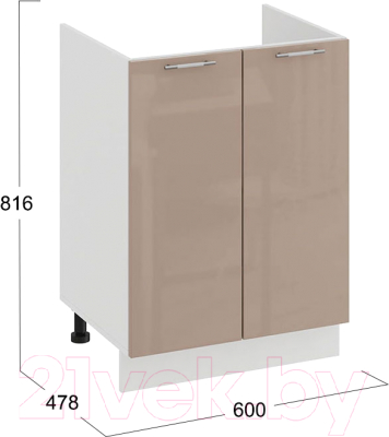 Шкаф под мойку ТриЯ Весна 1Н6М (белый/кофе с молоком)