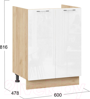 Шкаф под мойку ТриЯ Весна 1Н6М (дуб крафт золотой/белый глянец)