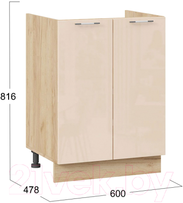 Шкаф под мойку ТриЯ Весна 1Н6М (дуб крафт золотой/ваниль глянец)