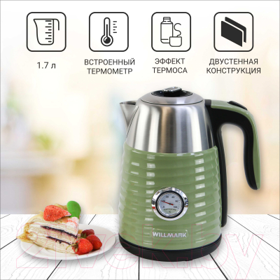 Электрочайник Willmark WEK-1738PST (фисташковый)