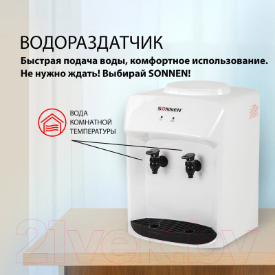 Кулер Sonnen TS-01WT / 455411