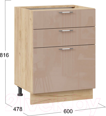 Шкаф-стол кухонный ТриЯ Весна 1Н6Я3