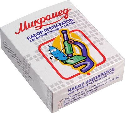 Набор микропрепаратов Микромед Анатомия и Физиология / 22751