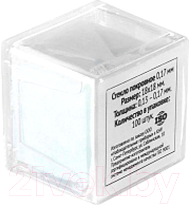 Набор стекол покровных Микромед 10636 - фото